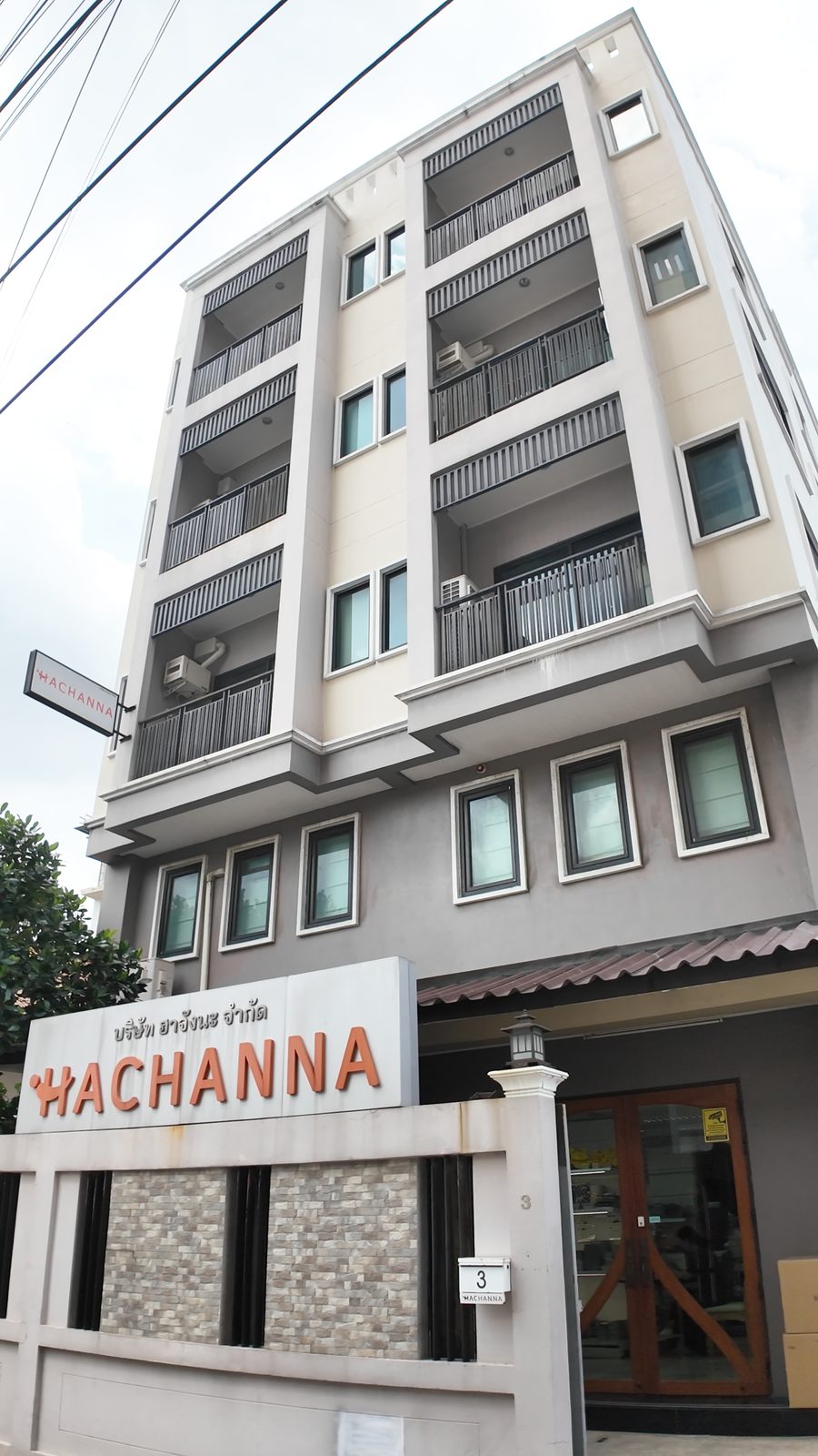 Head Office - Rat Burana