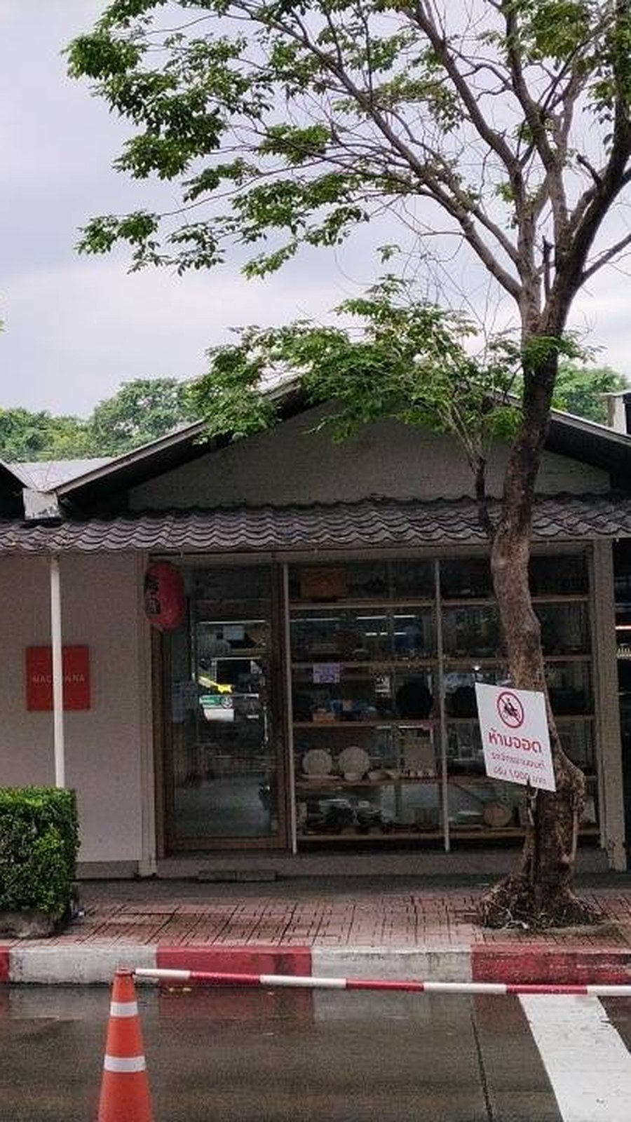 Chatuchak Branch (Charoenta Shop)