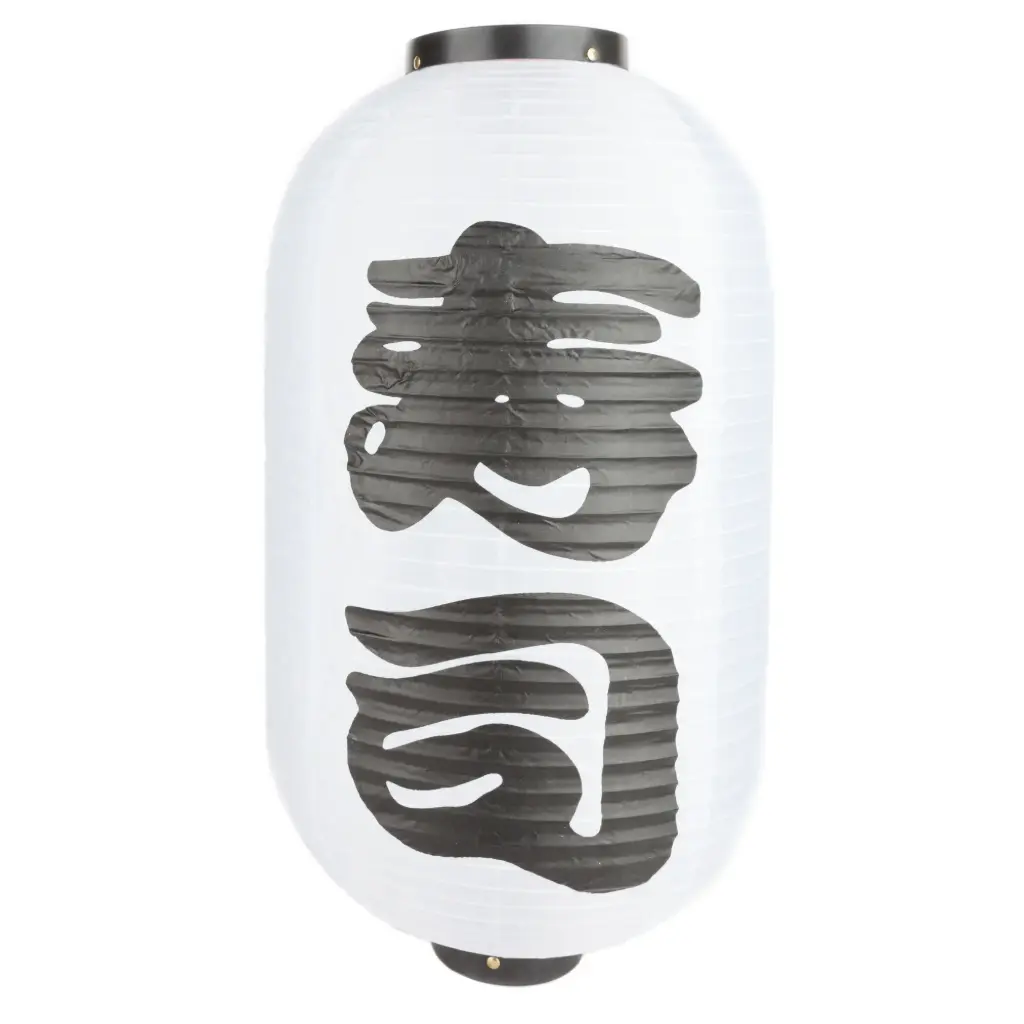 10" Japanese Lantern "Sushi"(White)