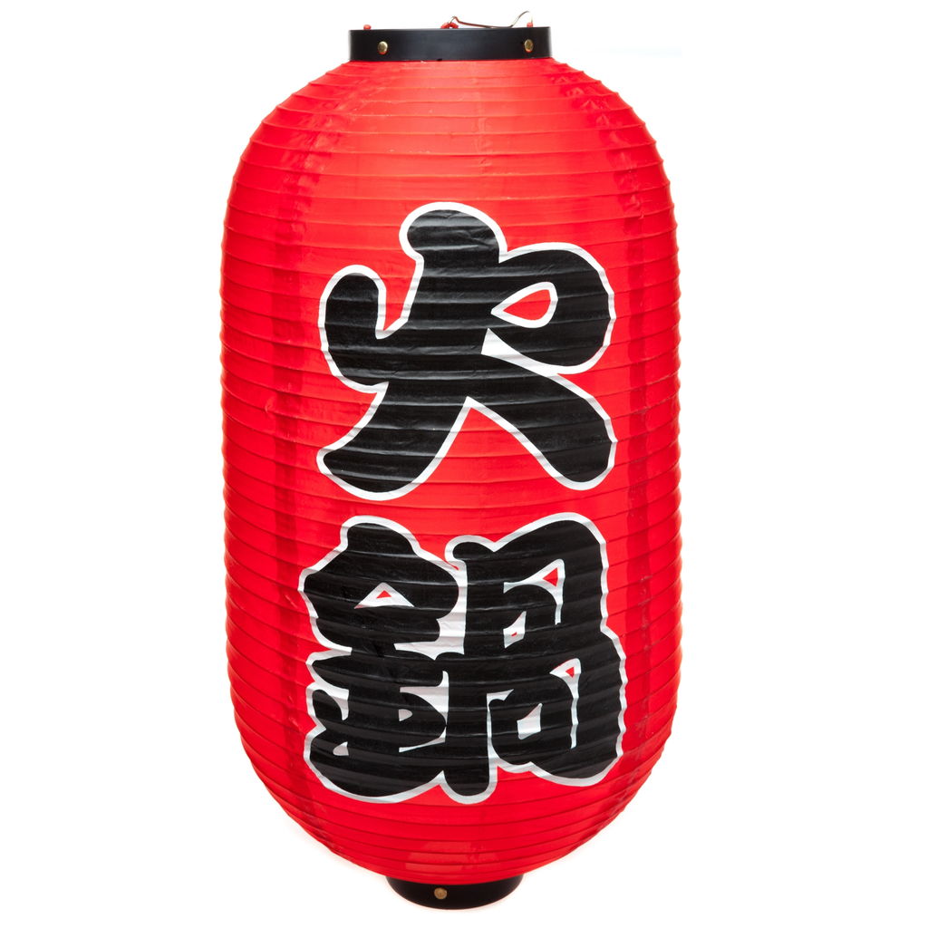 12" Japanese Lantern "Hot Pot" (Red)