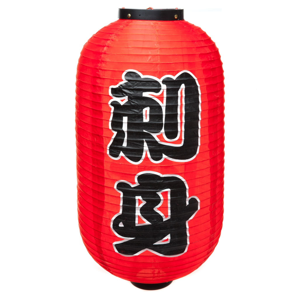 12" Japanese Lantern "Sashimi" (Red)