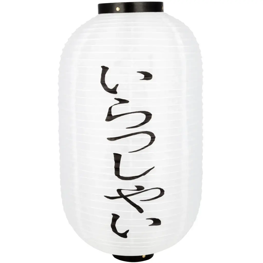 Japanese Lantern Welcome 12" (White)