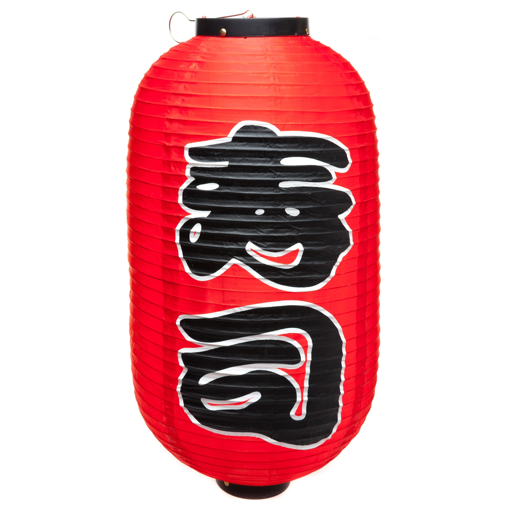 16" Japanese Lantern "Sushi" (Red)