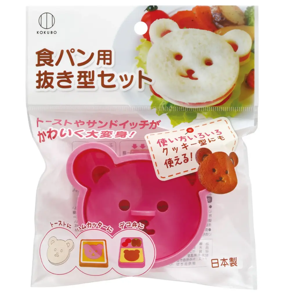 くま型抜き型セット