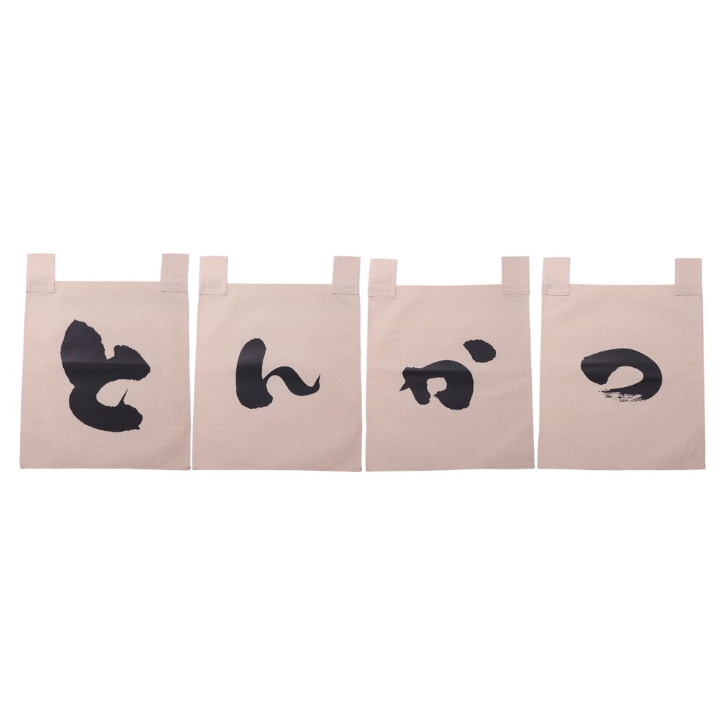綿のれん とんかつ 35x40 cm