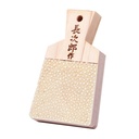 Chojiro Wasabi Grater 50x43x83 mm
