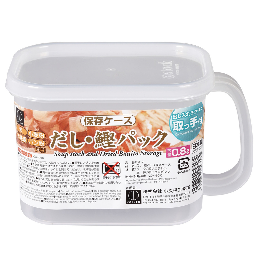 Dried Food Storage Box 0.8 L