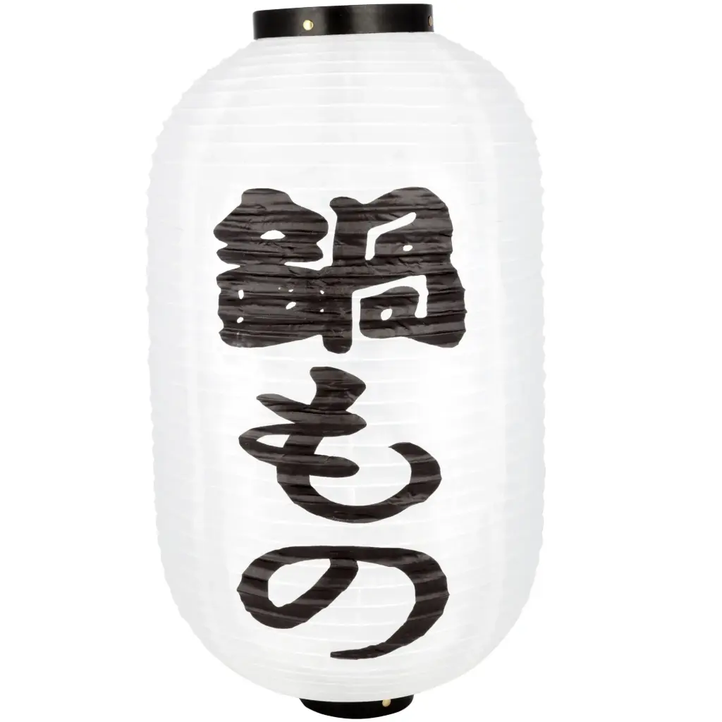Japanese Lantern Nabemono 12" (White)