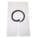 Maru Japanese Curtain (Noren) 850 x 1500 mm.
