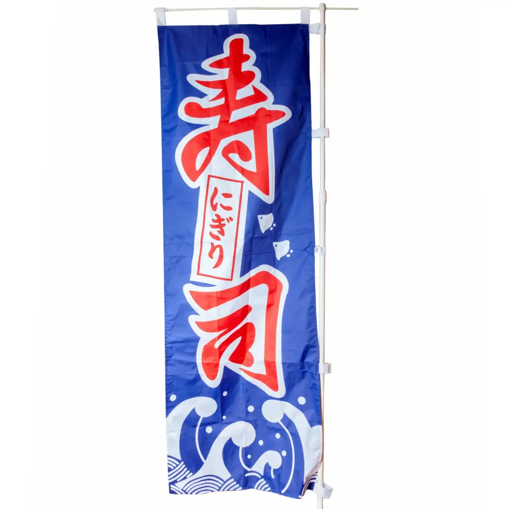 Nobori 60x180 cm (Sushi)