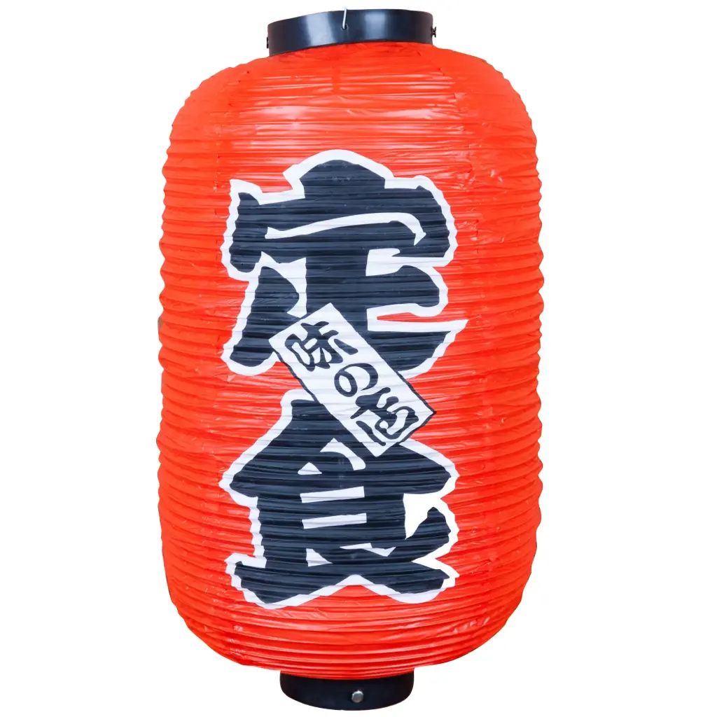「定食」PVC 提灯 24x60 cm (赤)