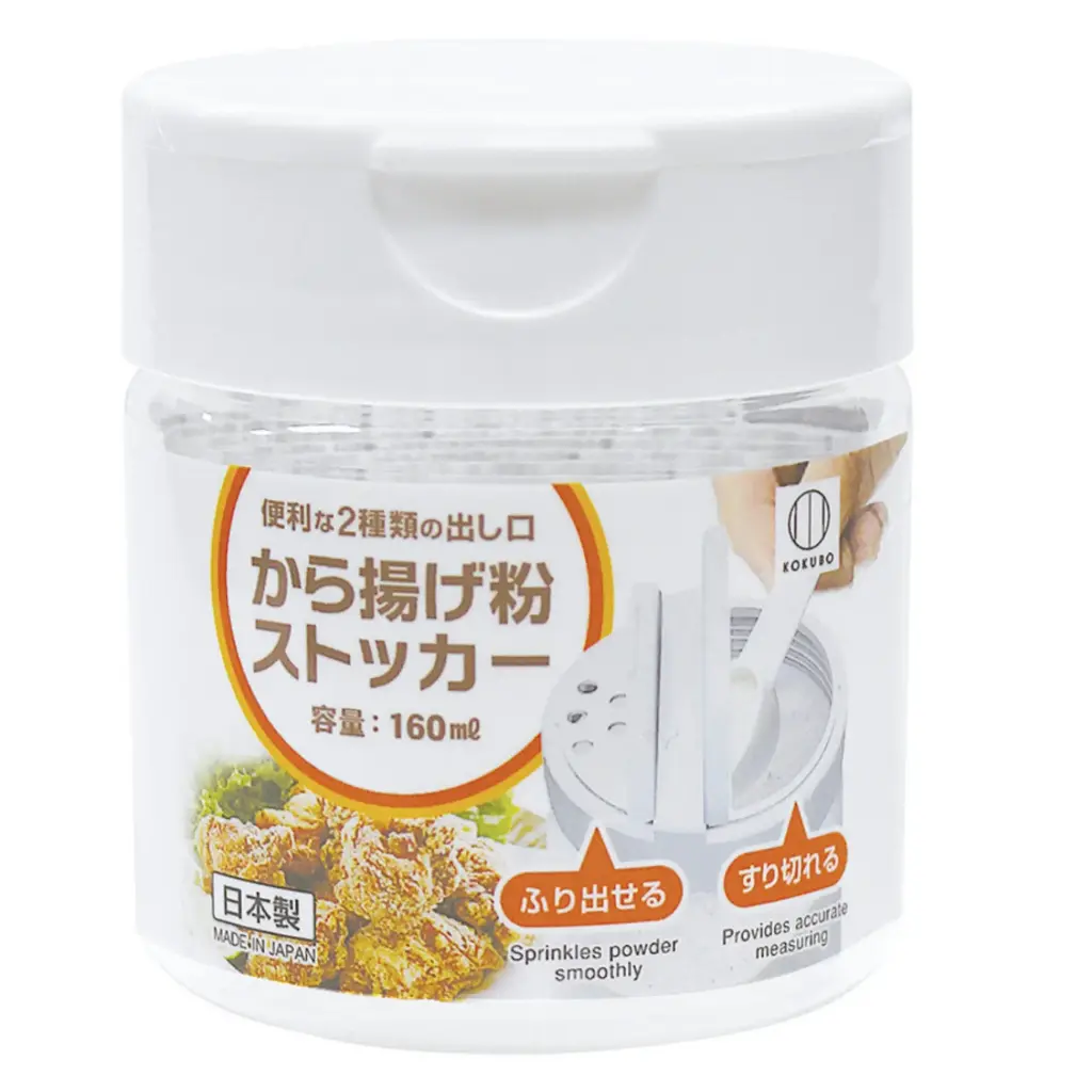 Plastic Condiment Bottle 160 ml