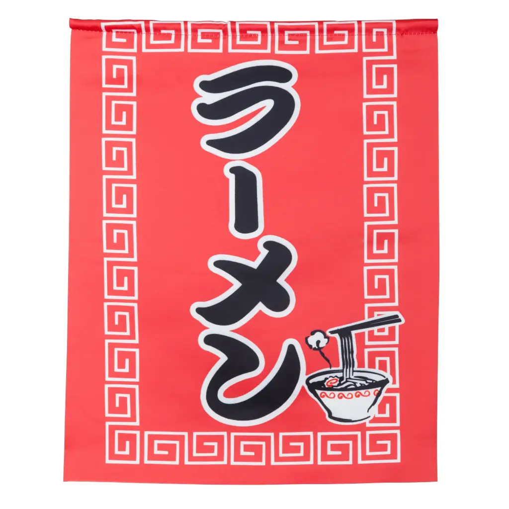 Red Noren "Ramen"