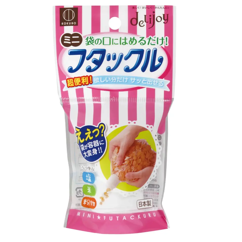 ミニ袋用キャップ