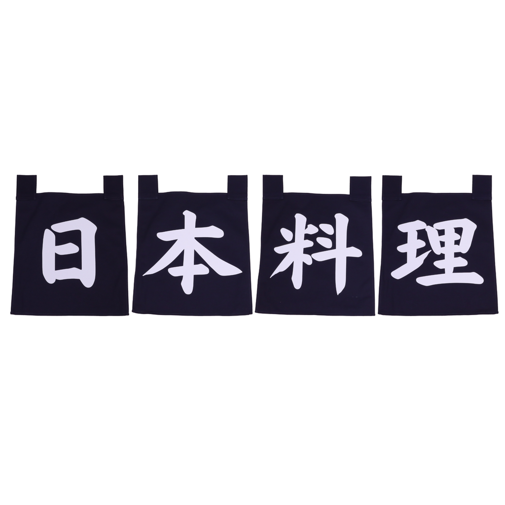 のれんセット 日本料理 35x40 cm (青文字)