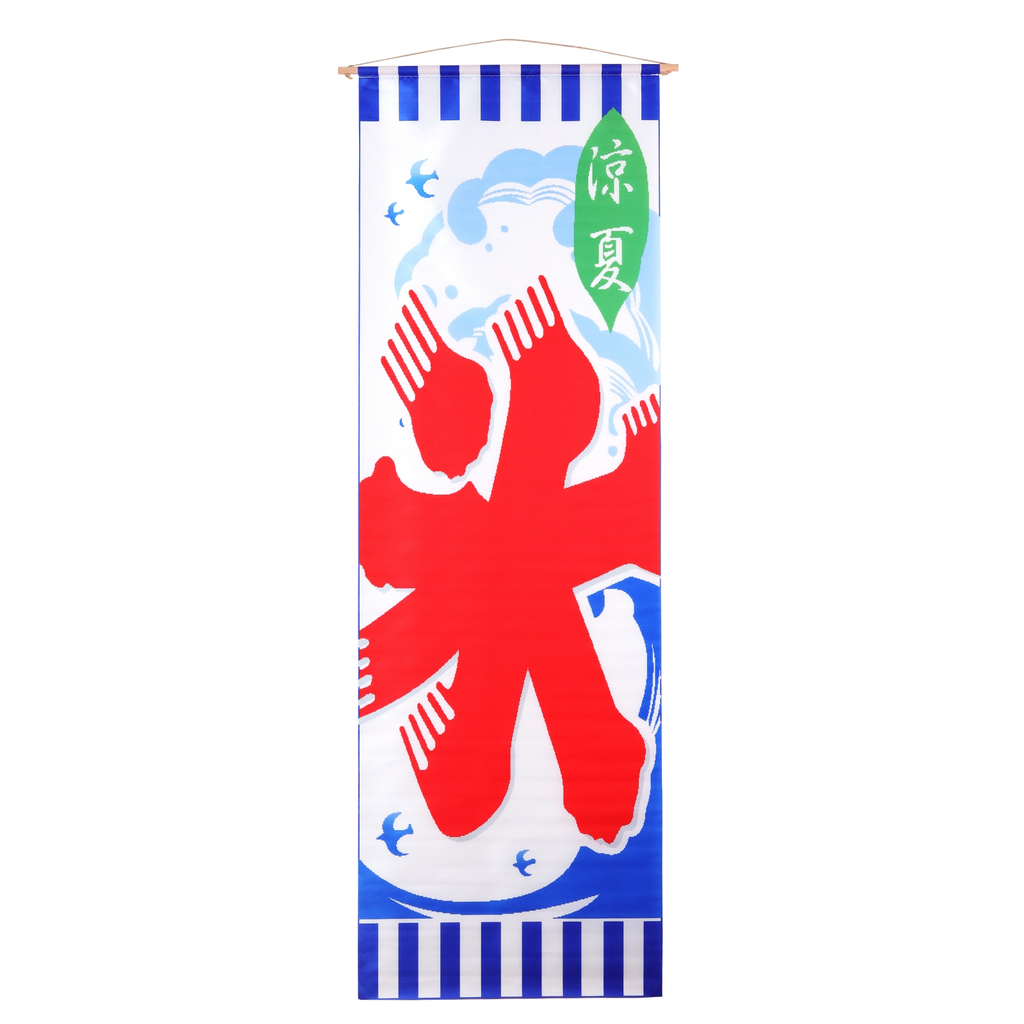 Hanging Banner Kakigori (Shaved Ice) 44x130 cm