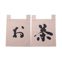 Calico Noren "Ocha(お茶)" 35x40 cm