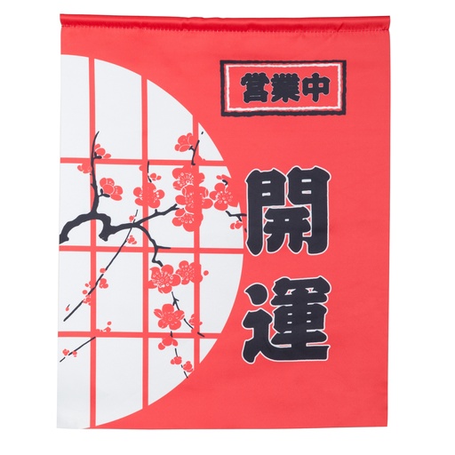 [CLH0029] Good Fortune Red Curtain 34x42.5 cm