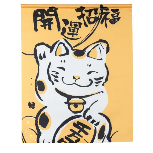 [CLH0028] 「開運招福」吊り下げ旗 34x42.5 cm (黄)