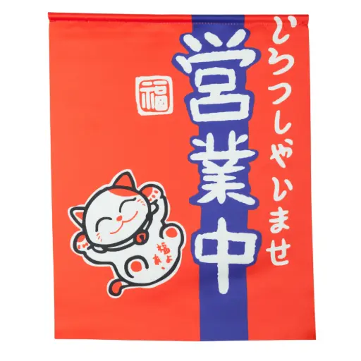 [CLH0027] ธงประดับร้านเปิด 34x42.5 ซม.
