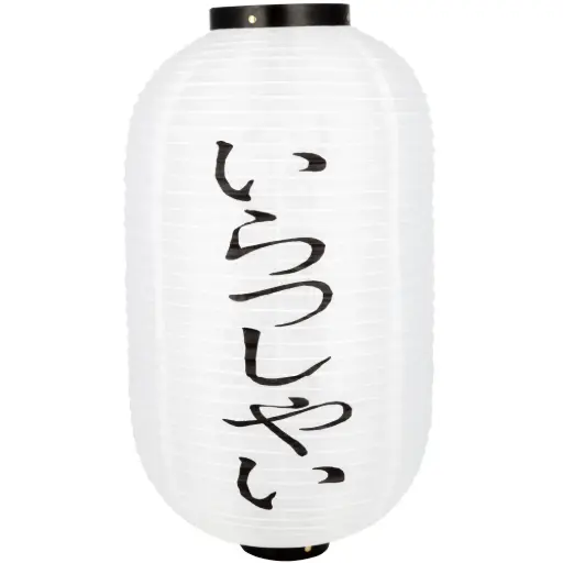 [JPL0040] 「いらっしゃい」PVC 提灯 12" (白)