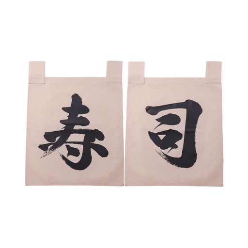 [SET0068] Calico Noren Sushi (寿司) 35x40 cm