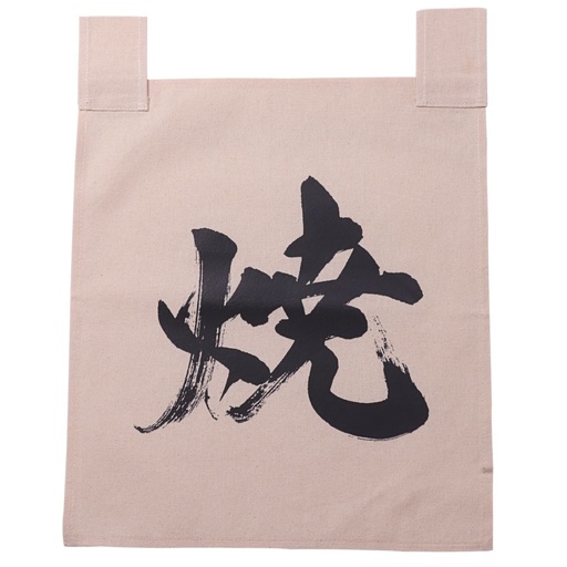 [CLH0074] Calico Noren Yaki (焼) 35x40 cm