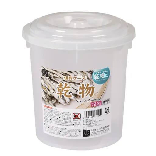 [JPK5318] Cylinder Dried Food Storage 2.2 L