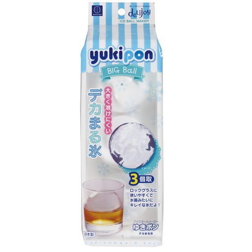 [JPK0214] Ice Mold (Ball-Shaped) 5.8 cm 3 Pcs