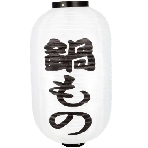 [JPL0038] 「鍋もの」提灯 12" (白)