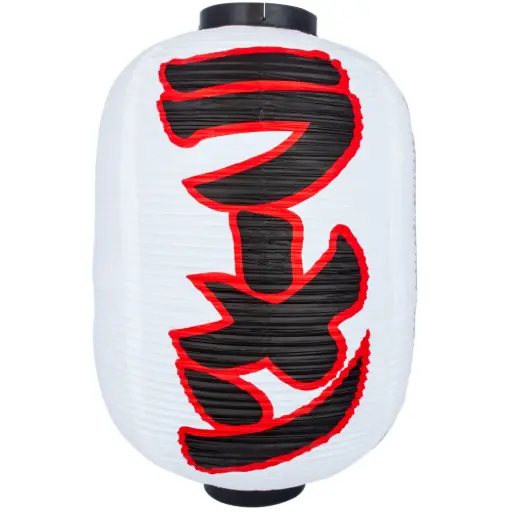 [JPL0052] 「ラーメン」PVC 提灯 42x80 cm (白)