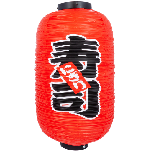 [JPL0044] 「寿司」PVC 提灯 24x60 cm (赤)