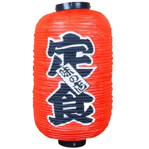 [JPL0031] โคมไฟญี่ปุ่นสีแดง PVC อาหารชุด (เทโชะกุ) 24x60 ซม.