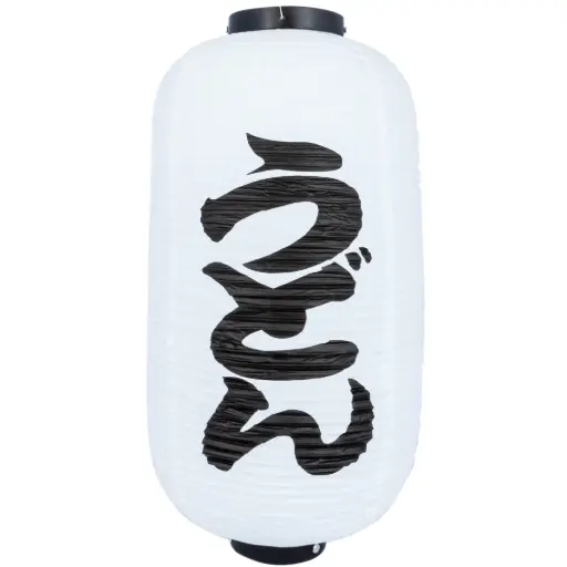 [JPL0048] 「うどん」PVC 提灯 24x60 cm (白)