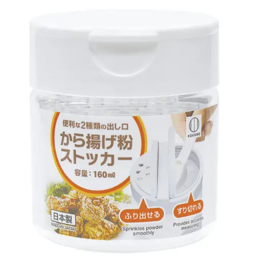 [JPK0358] ขวดเครื่องปรุงพลาสติก 160 มล.
