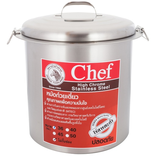 [KST0142] Stainless Steel Noodle Pot 40 cm