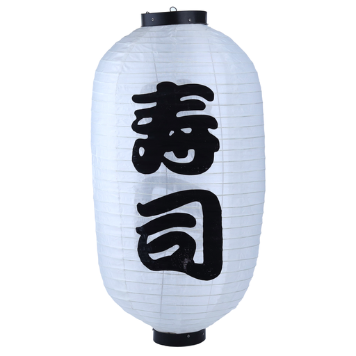 [JPL0103] 「寿司」提灯 11" (白, B級品)