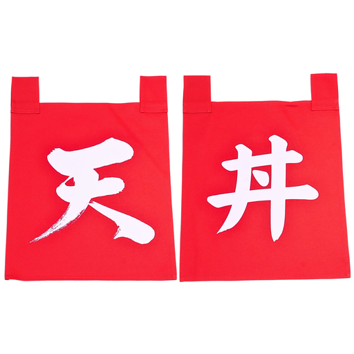 [CLH0165] Red Noren Set Tendon (天丼) 35x40 cm